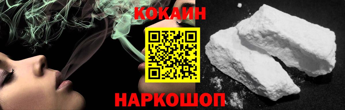COCAIN Колумбийский Дербент