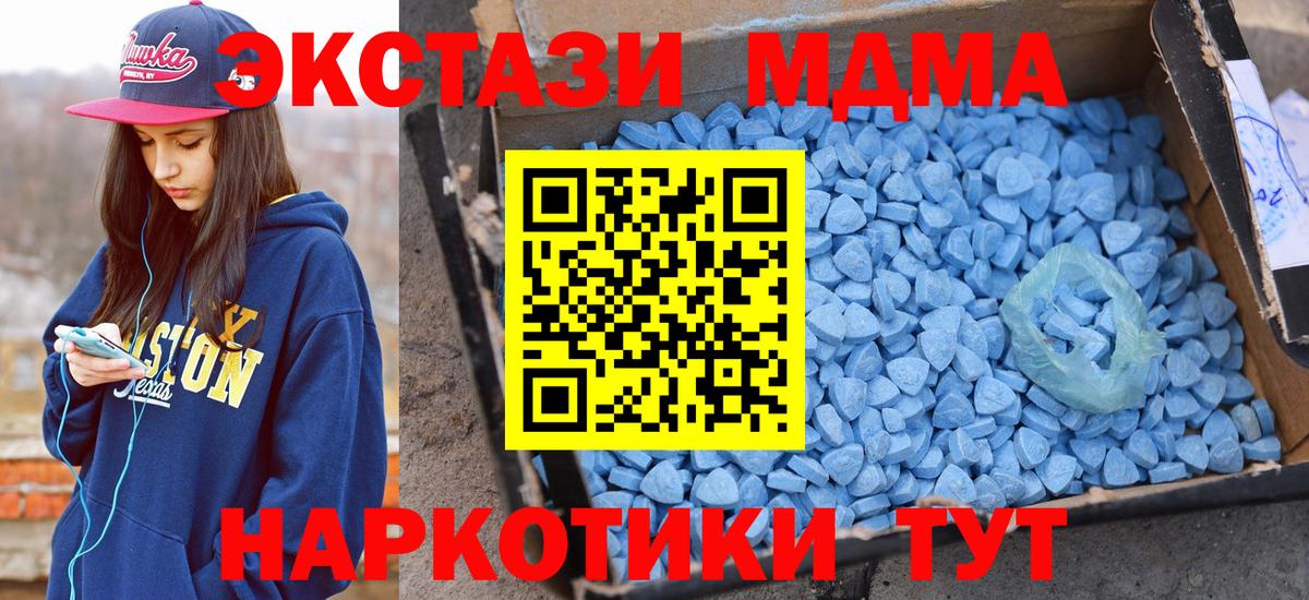 Дербент  купить  цена  Ecstasy  Вход с VPN  ЭКСТАЗИ диски 