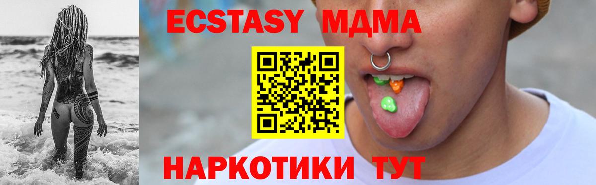 ЭКСТАЗИ ешки Дербент
