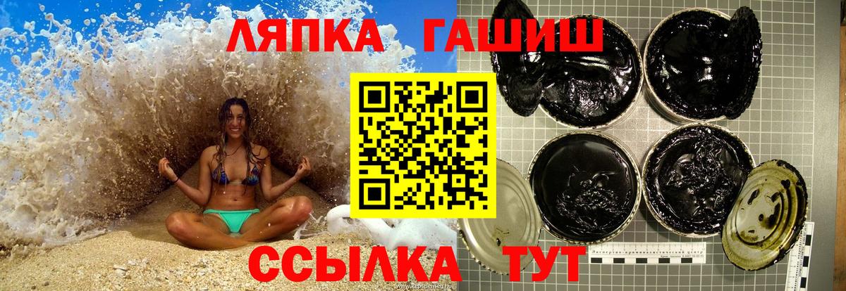 ГАШИШ hashish Дербент