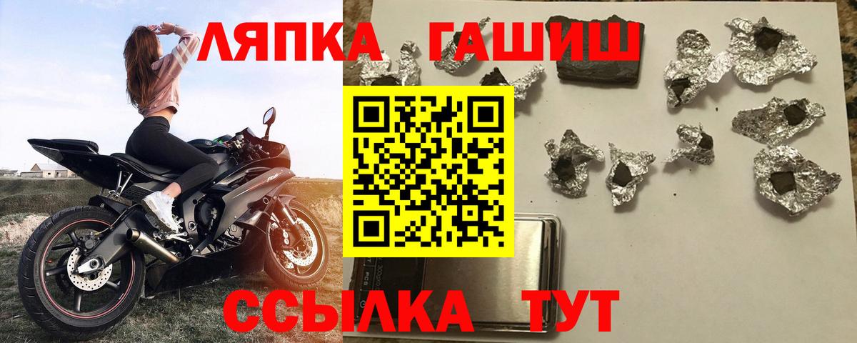 Дербент  ГАШ гарик  Вход с VPN 