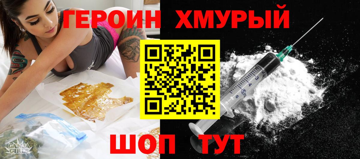 Дербент  Героин афганец  Вход с VPN 