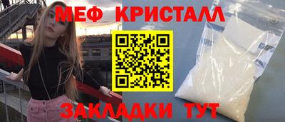 прущие грибы Балаково