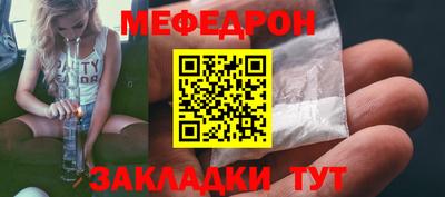 прущие грибы Балаково