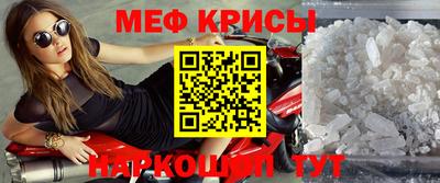 спиды Балашиха