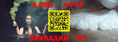спиды Балашиха