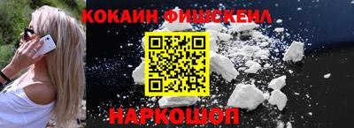 спиды Балашиха