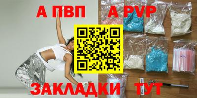 прущие грибы Балаково