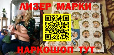 прущие грибы Балаково