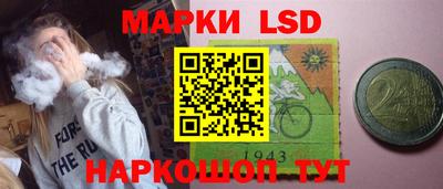 гашиш Железногорск