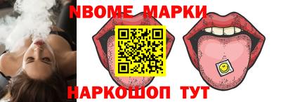 МДМА Балахна