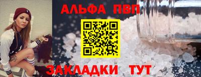 спиды Балашиха
