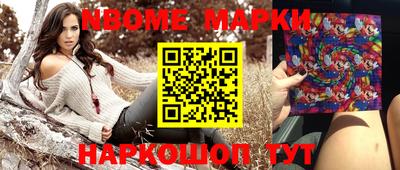 прущие грибы Балаково