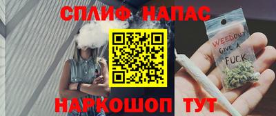 спиды Балашиха