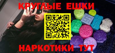 прущие грибы Балаково