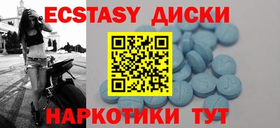 прущие грибы Балаково