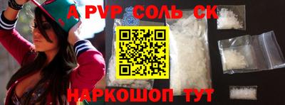 прущие грибы Балаково