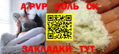 спиды Балашиха