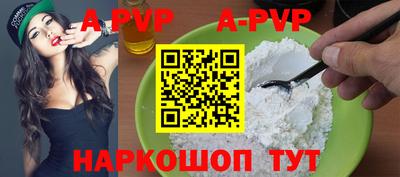 прущие грибы Балаково