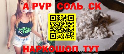 прущие грибы Балаково