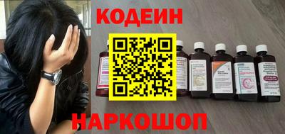 спиды Балашиха