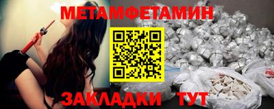 спиды Балашиха