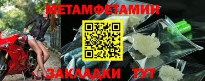 прущие грибы Балаково