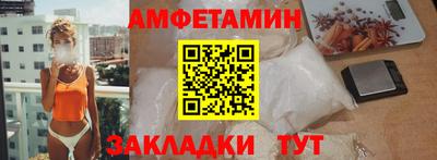 спиды Балашиха