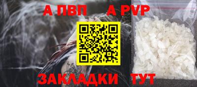 спиды Балашиха