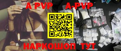 прущие грибы Балаково