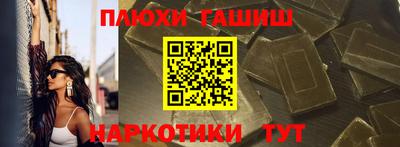 спиды Балашиха