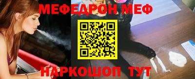 прущие грибы Балаково