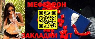 спиды Балашиха
