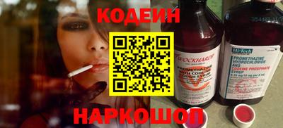 спиды Балашиха