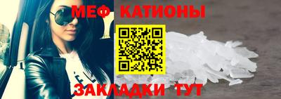 спиды Балашиха