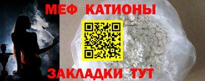 МДМА Балахна