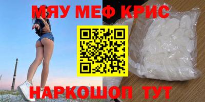 МДМА Балахна