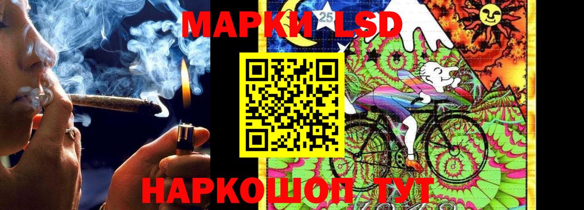 ЛСД экстази ecstasy  ЛСД экстази кислота  mega вход  LSD-25 экстази  Вход с VPN  Дербент 