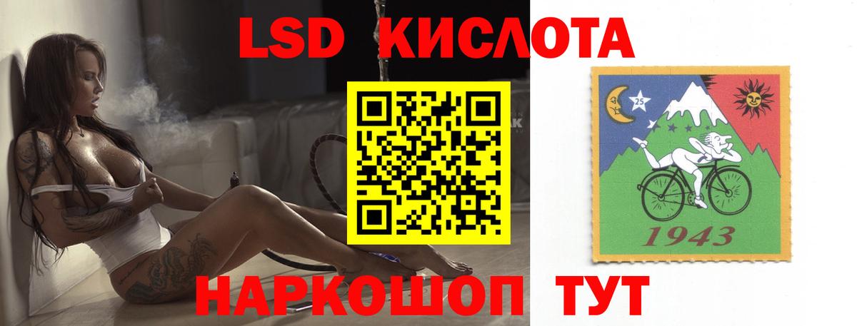 Лсд 25 экстази ecstasy Дербент