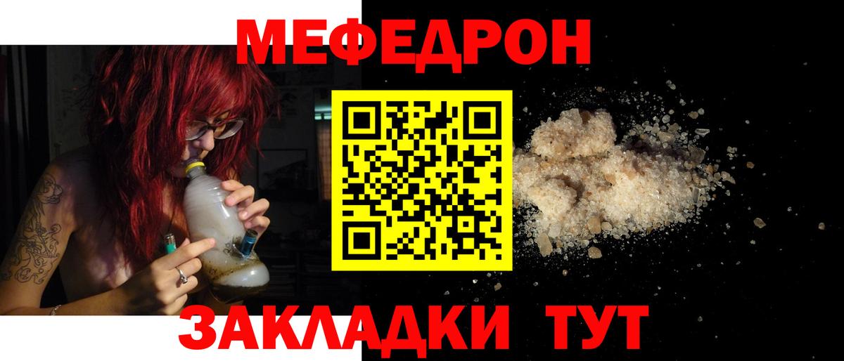 Гашиш  APVP СК кристаллы  Бошки Шишки  МЕФ кристаллы  Дербент  Вход с VPN 
