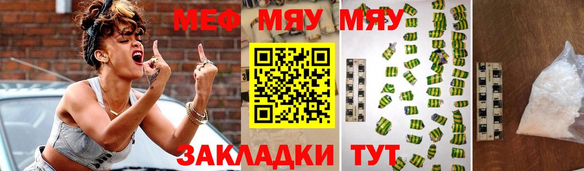 где купить наркоту  Вход с VPN  Меф  Меф кристаллы  Дербент  МЕФ 4 MMC 