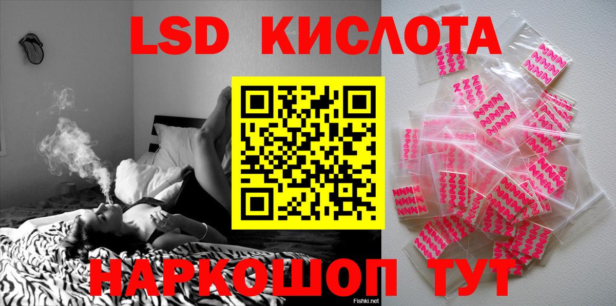 Наркотические марки 1,8мг Дербент