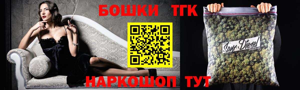 Конопля индика  Шишки марихуана ГИДРОПОН  Конопля Amnesia  Дербент  Вход с VPN 